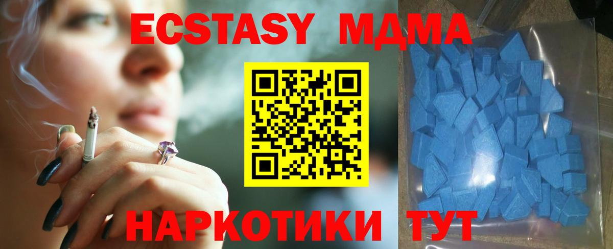 Кингисепп  магазин    Вход с VPN  Ecstasy louis Vuitton  Экстази круглые  Экстази 
