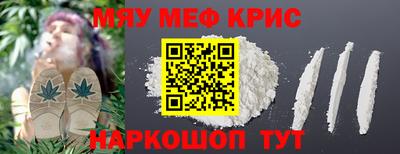 кокаин Кумертау