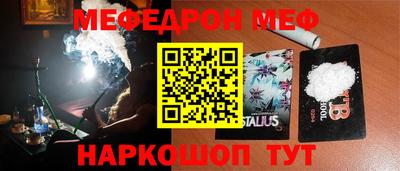 кокаин Кумертау