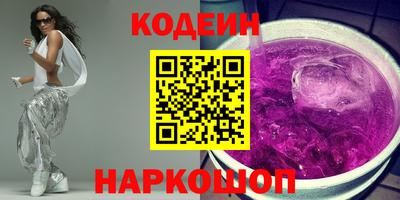 кокаин Кумертау