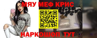 крисы Кулебаки