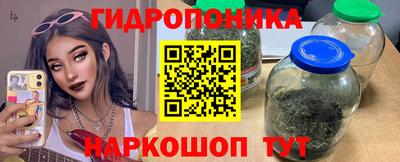 каннабис Кунгур