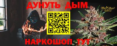 кокаин Кумертау