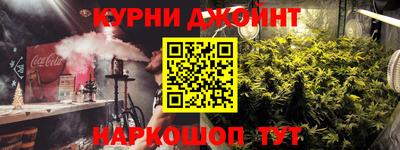 каннабис Кунгур