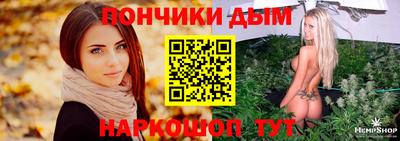каннабис Кунгур
