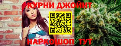 кокаин Кумертау