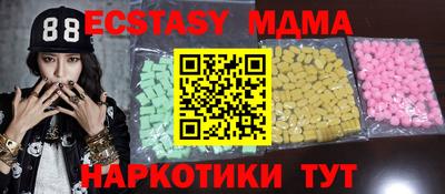 кокаин Кумертау