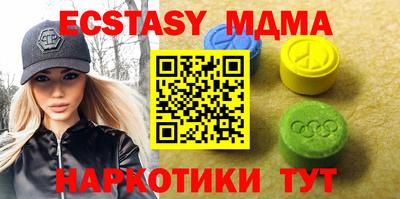каннабис Кунгур