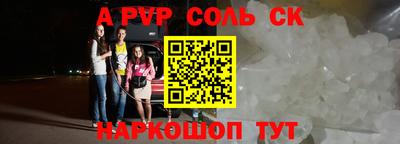 кокаин Кумертау