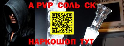 каннабис Кунгур