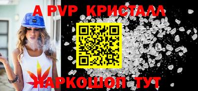 кокаин Кумертау