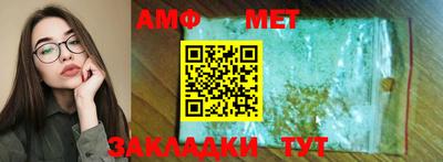 кокаин Кумертау