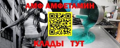 крисы Кулебаки