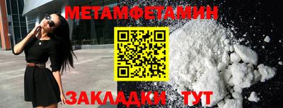 кокаин Кумертау