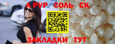 кокаин Кумертау