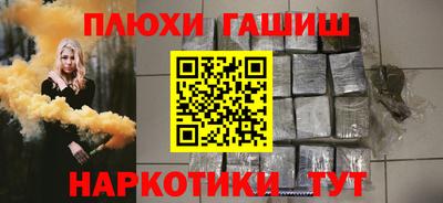 каннабис Кунгур