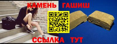 каннабис Кунгур