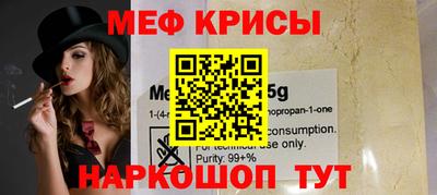 крисы Кулебаки