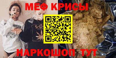 каннабис Кунгур