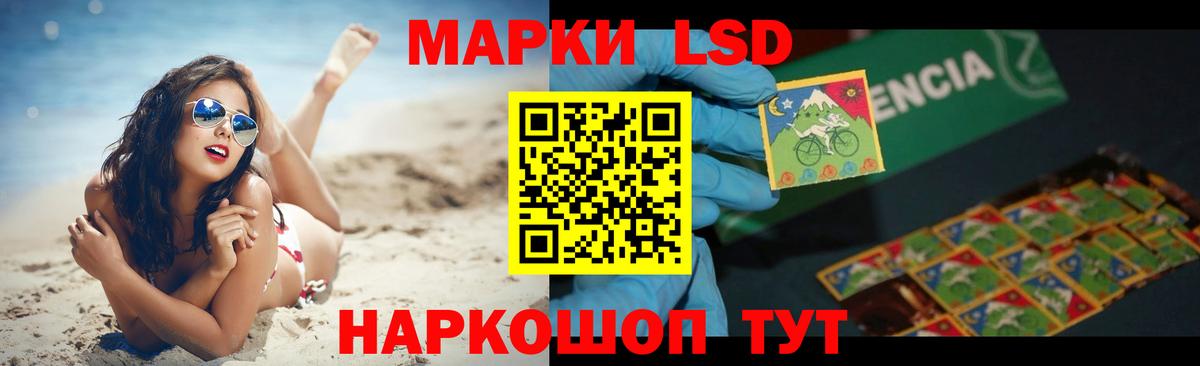 ЛСД экстази ecstasy  Вход с VPN  ЛСД экстази кислота  OMG вход  Кингисепп 