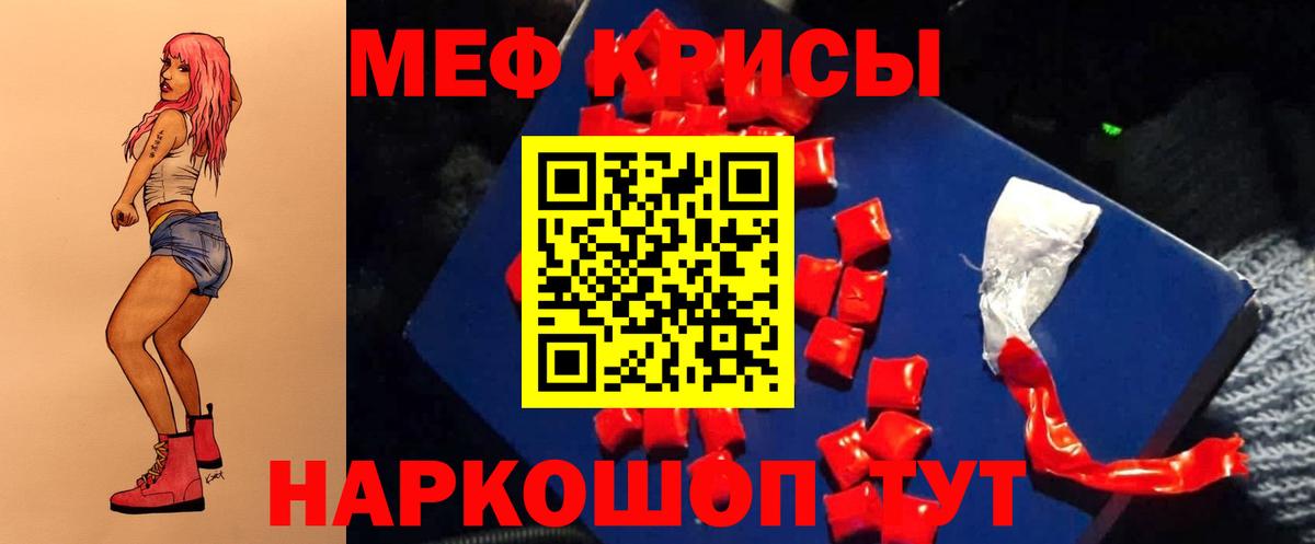 Гашиш  Вход с VPN  Cocaine  Меф МЯУ МЯУ   Кингисепп  Бошки Шишки 