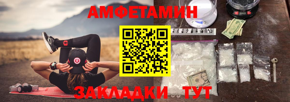 Первитин Декстрометамфетамин 99.9%  Вход с VPN  Кингисепп  Первитин Декстрометамфетамин 99.9% 