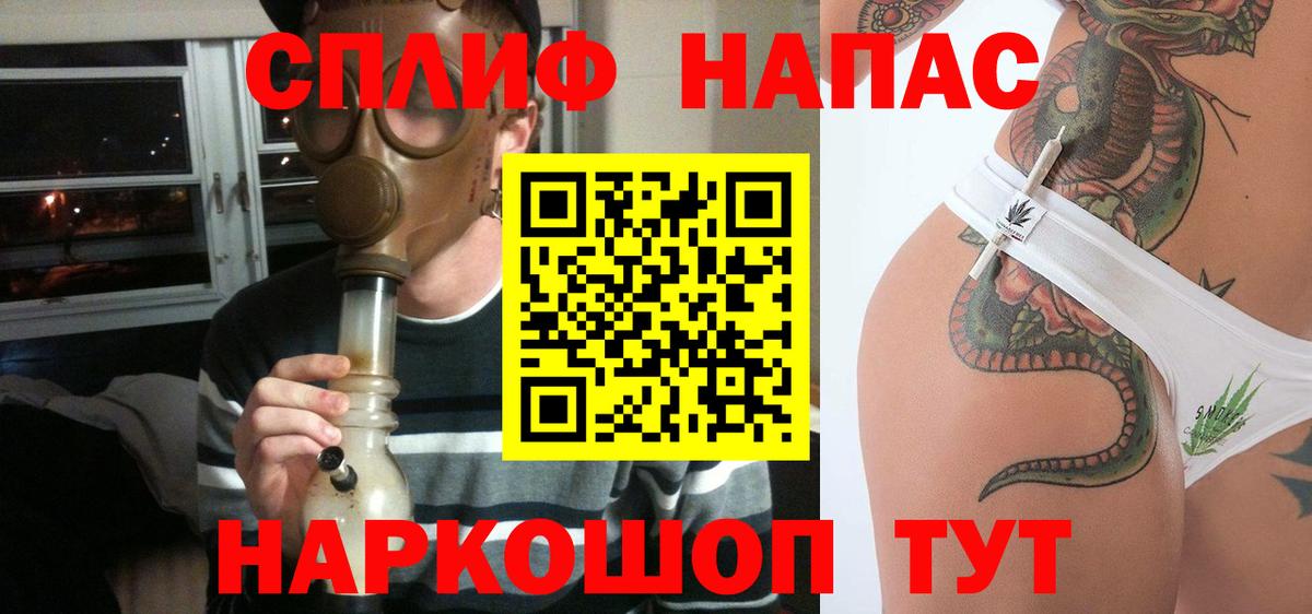 Каннабис тримм  Вход с VPN  Бошки Шишки марихуана  Кингисепп 